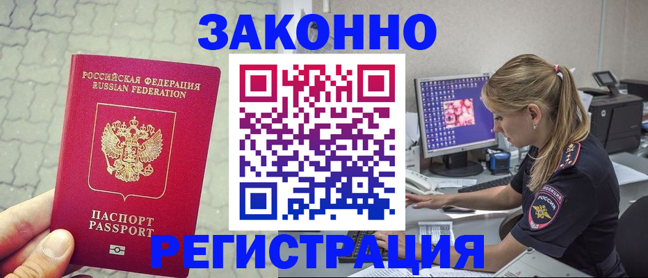 регистрация для школы в Миньяре